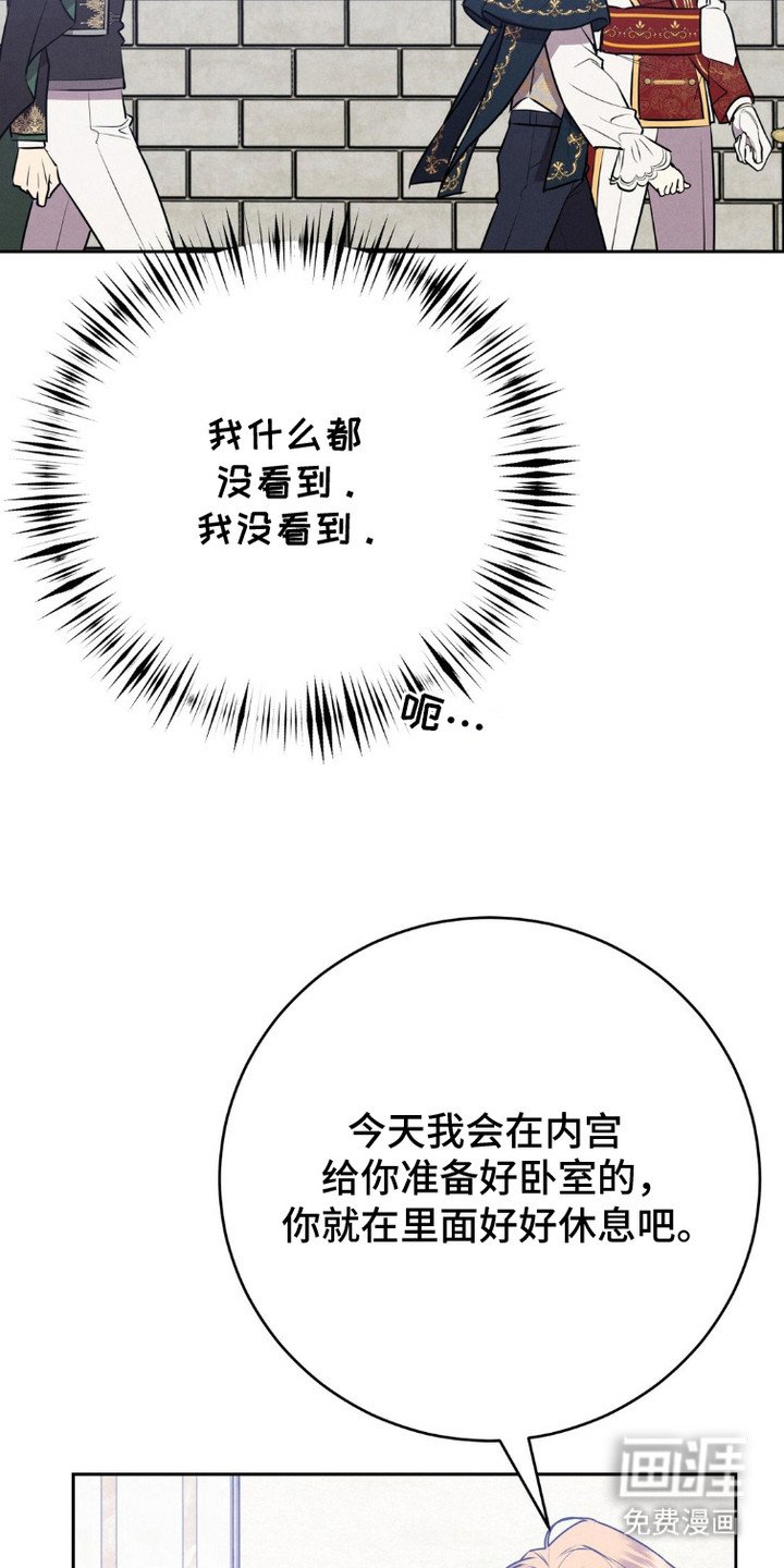 第11章：呆愣愣