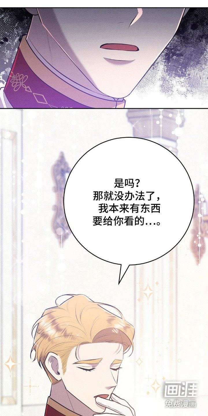 第11章：呆愣愣