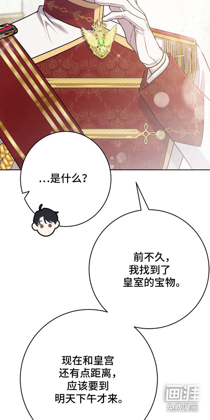 第11章：呆愣愣