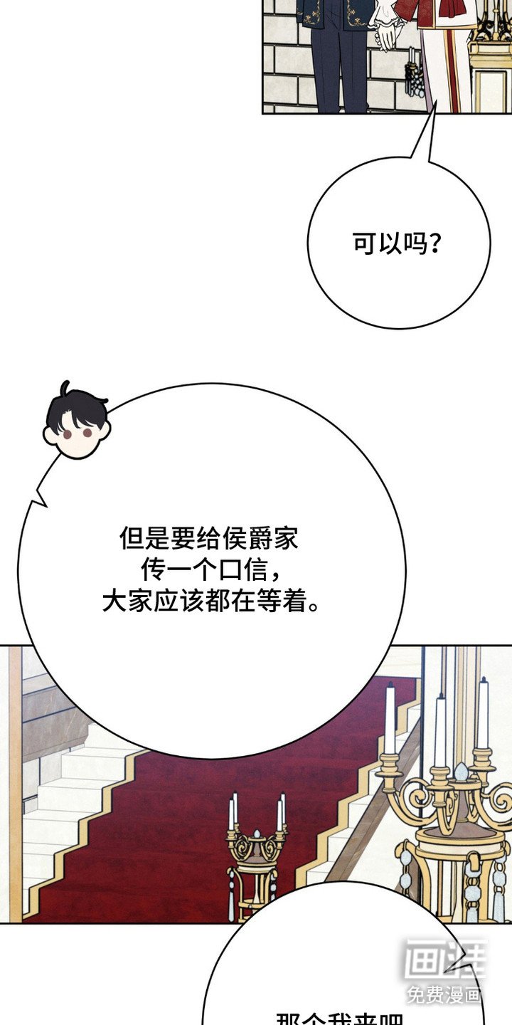 第11章：呆愣愣