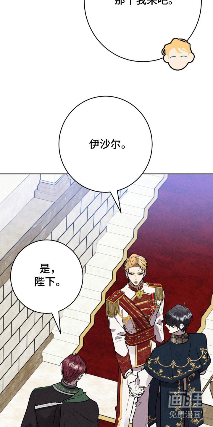 第11章：呆愣愣