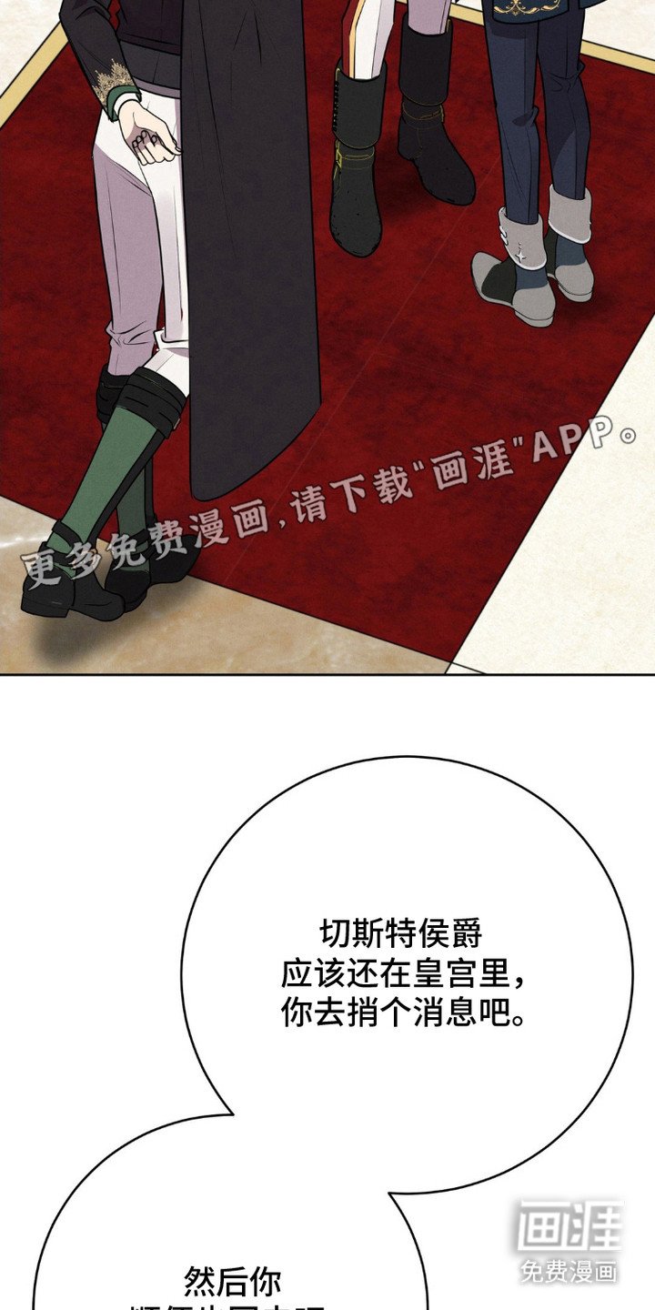 第11章：呆愣愣