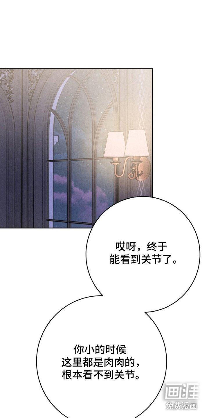 第12章：不停降职