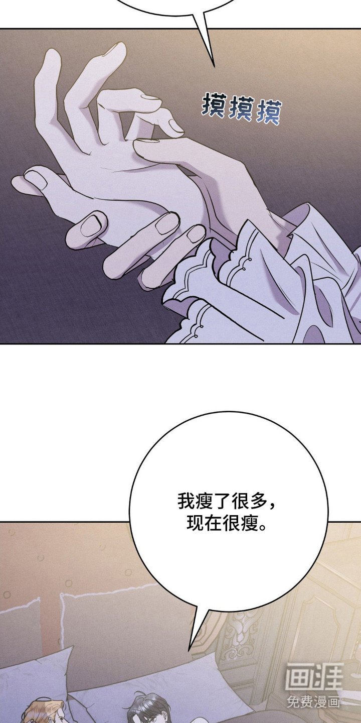 第12章：不停降职