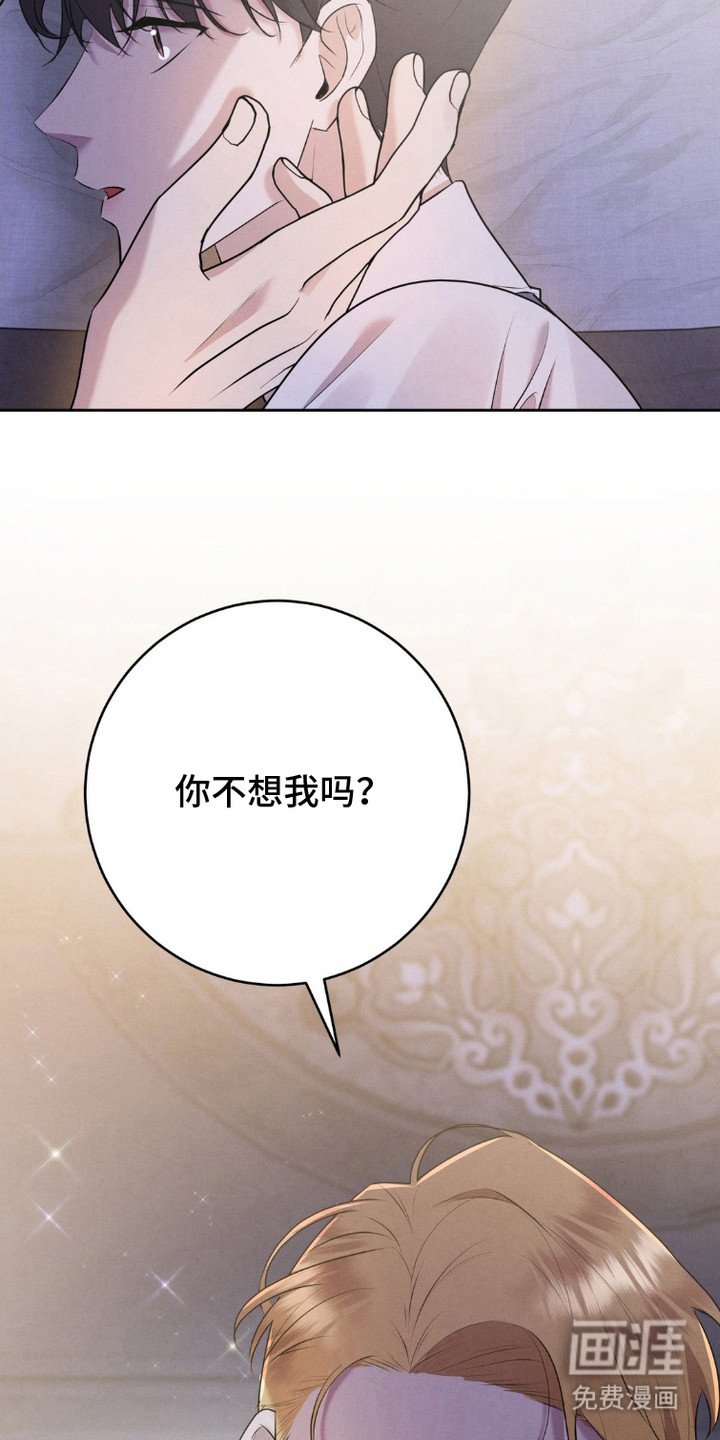第12章：不停降职