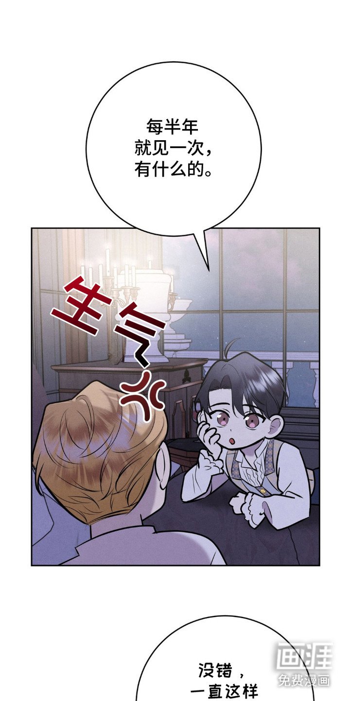 第12章：不停降职