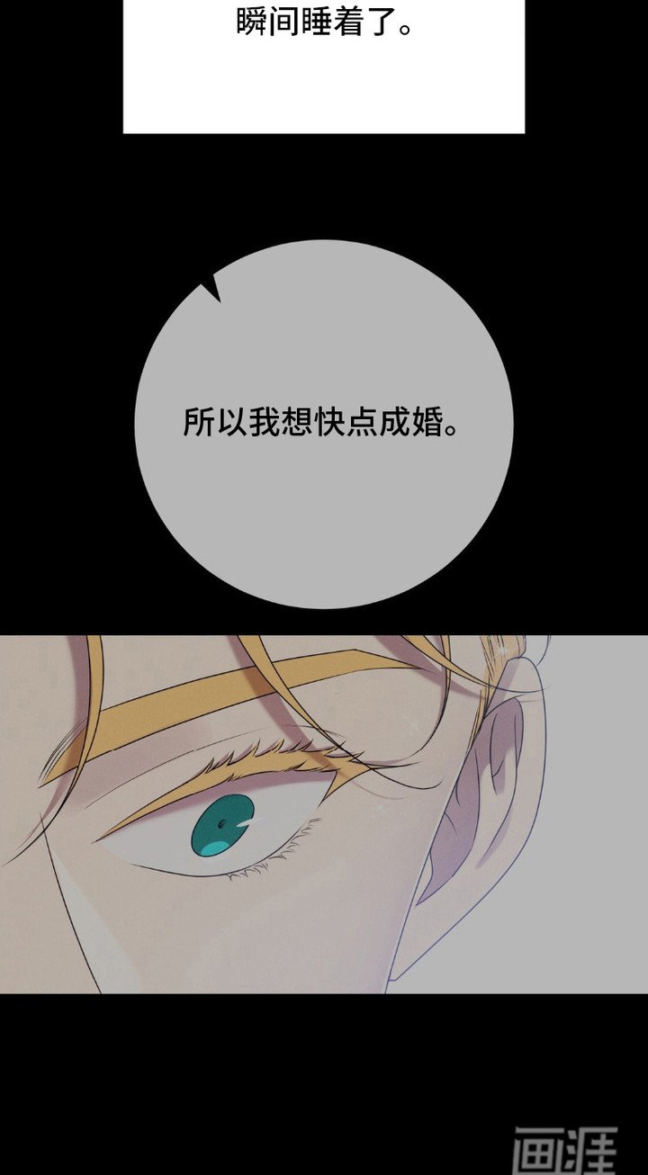 第12章：不停降职