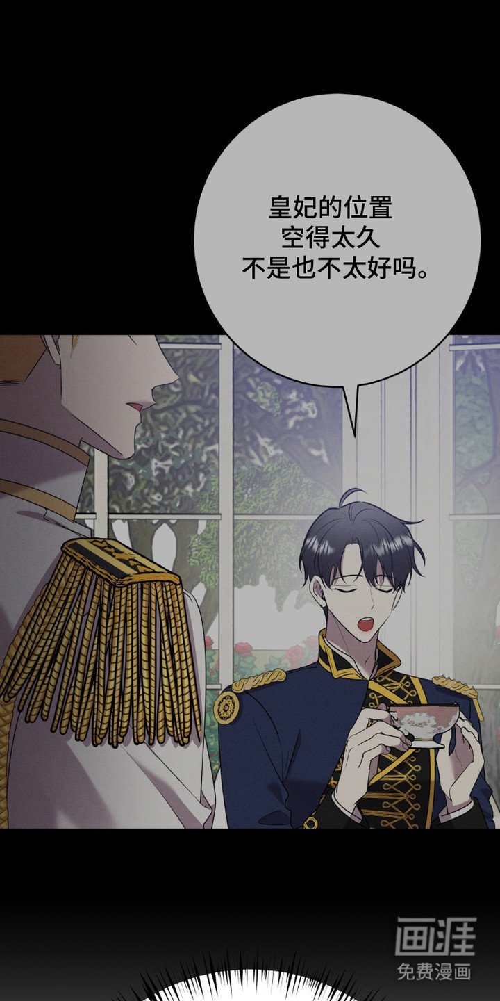 第12章：不停降职
