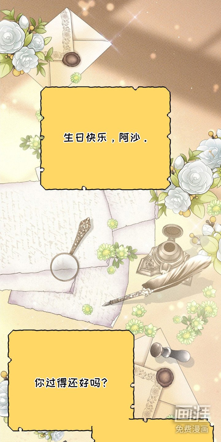 第12章：不停降职