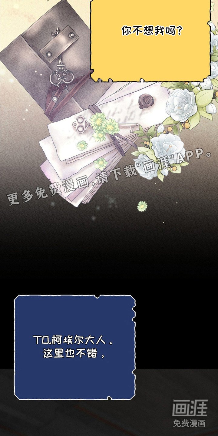 第12章：不停降职