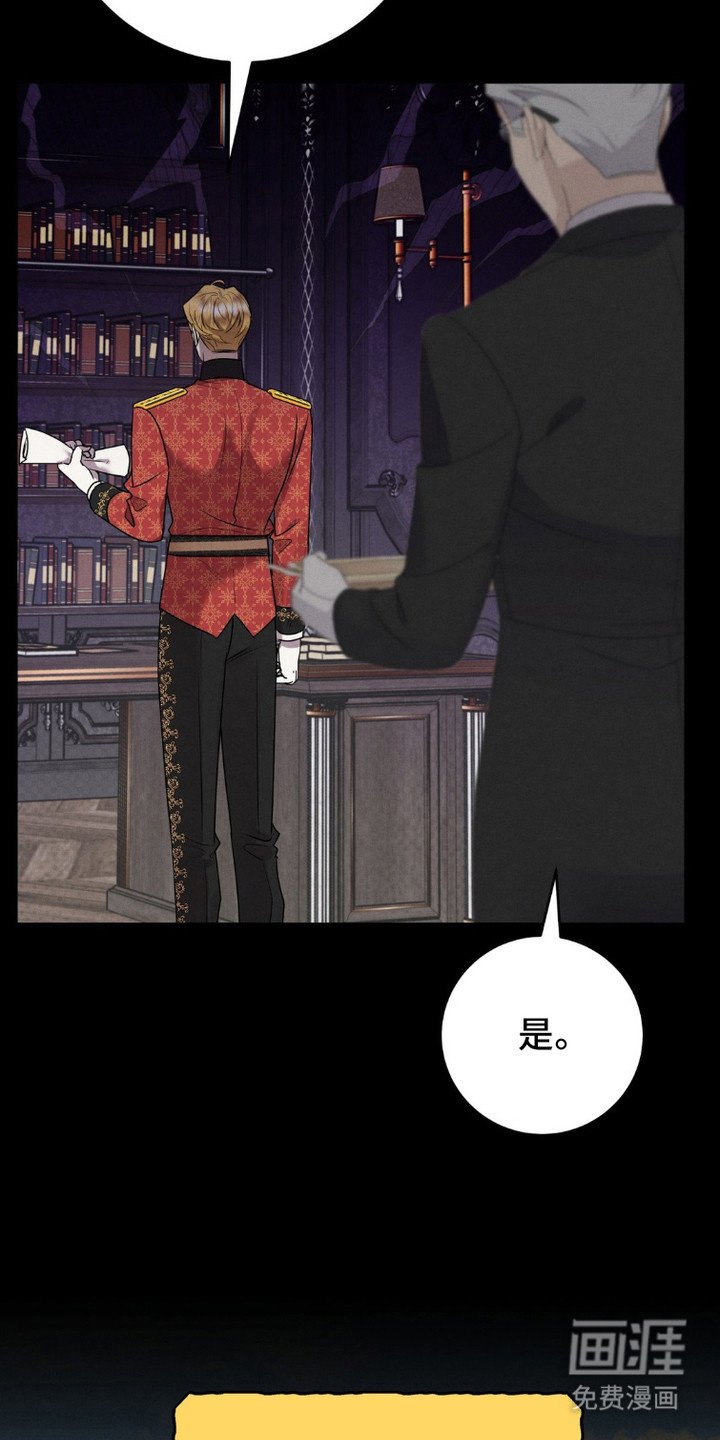 第12章：不停降职