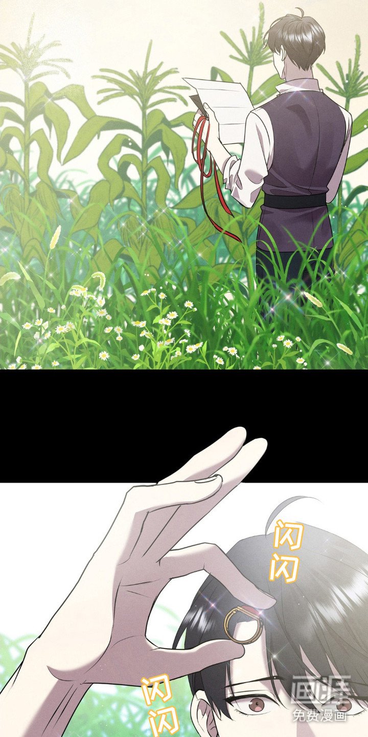第12章：不停降职