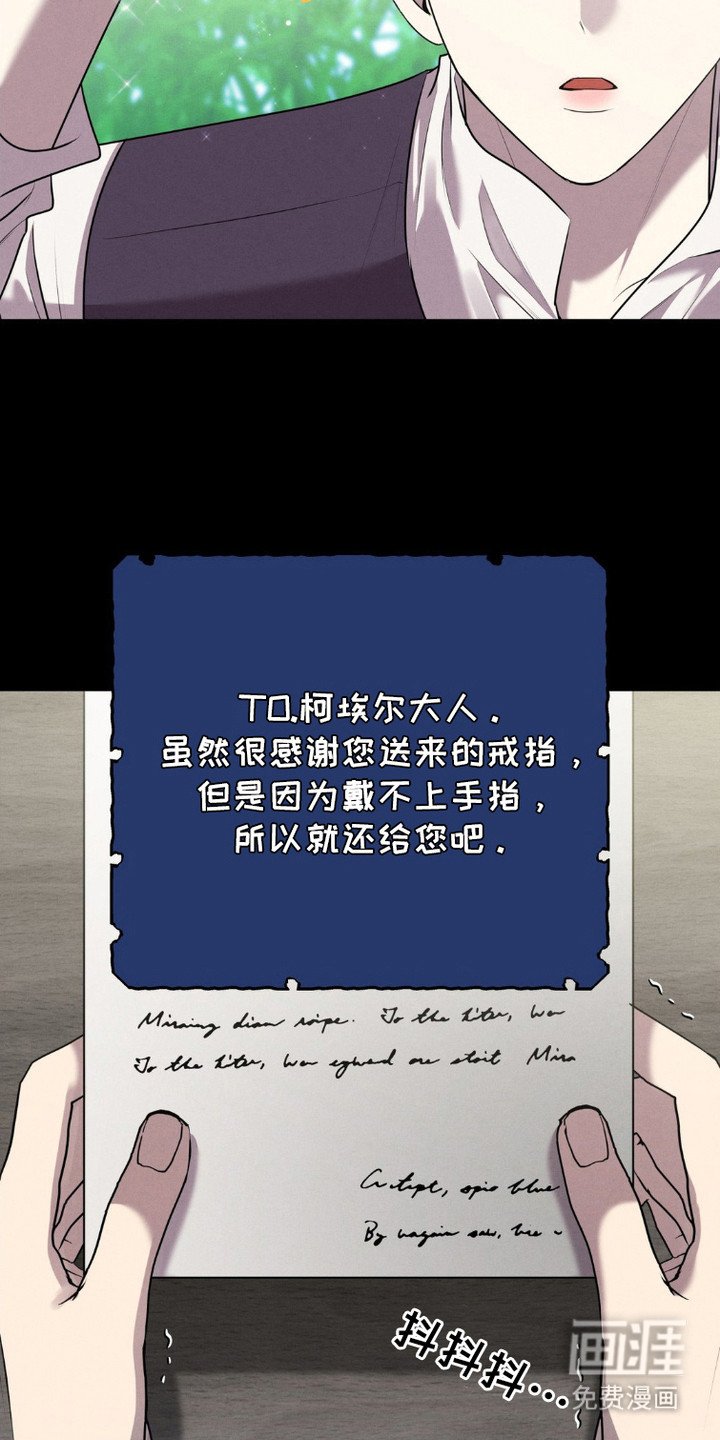 第12章：不停降职