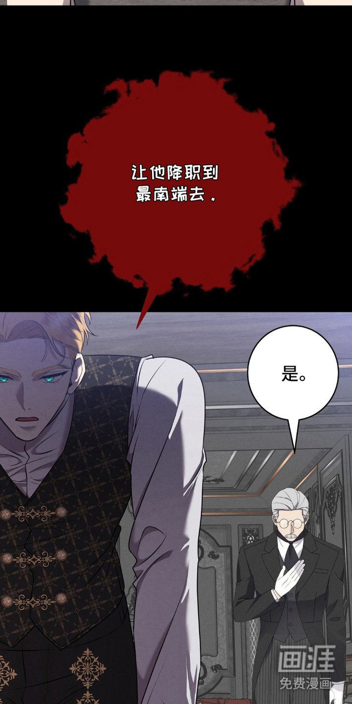 第12章：不停降职