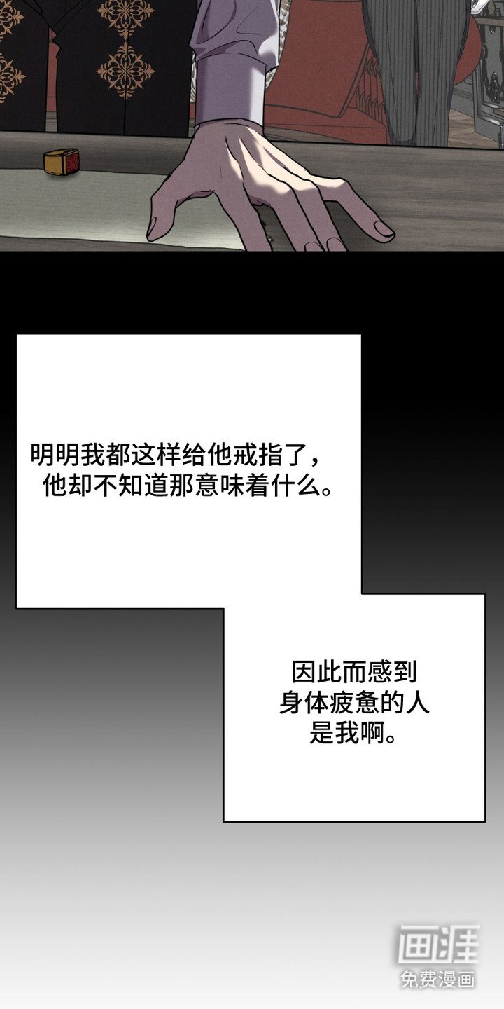 第12章：不停降职