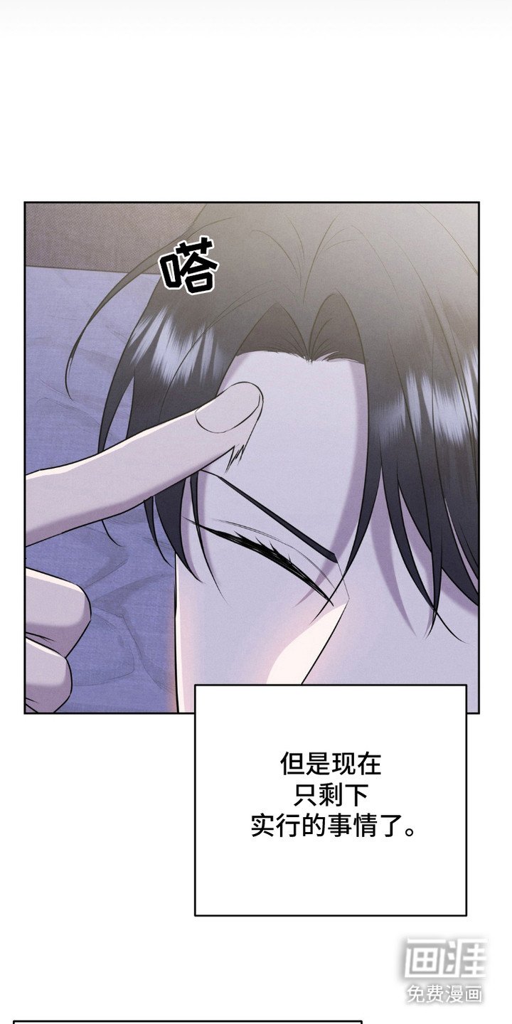 第12章：不停降职
