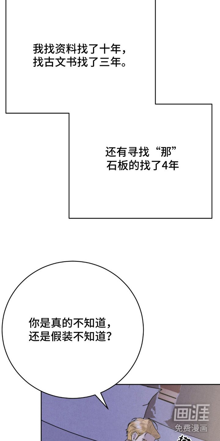 第12章：不停降职