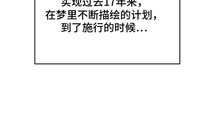 第12章：不停降职