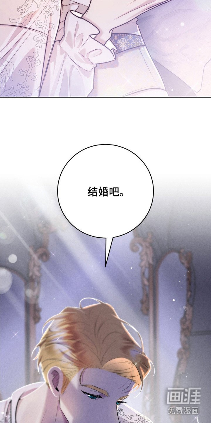 第13章：上当了