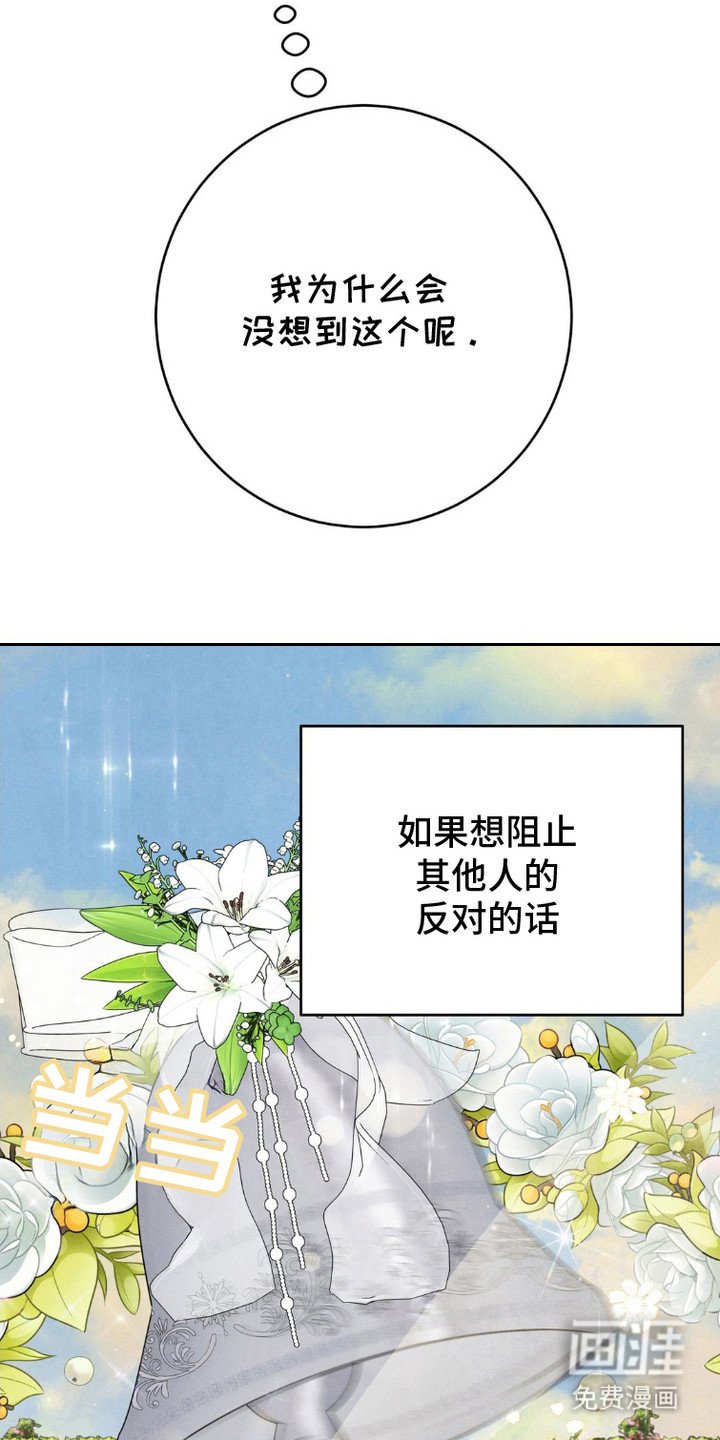 第13章：上当了