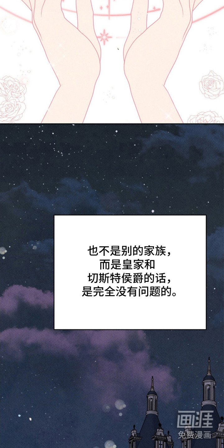 第13章：上当了
