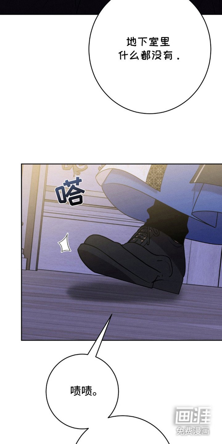 第13章：上当了