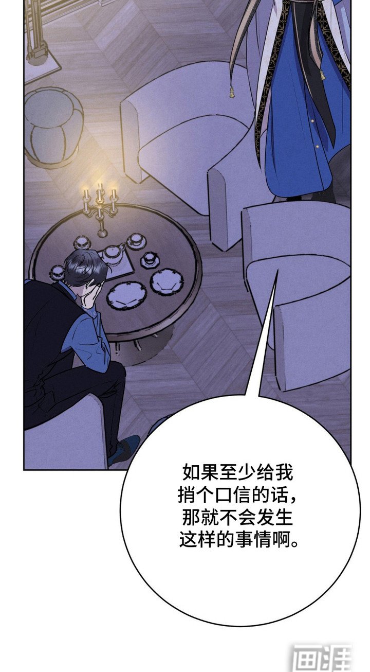 第13章：上当了
