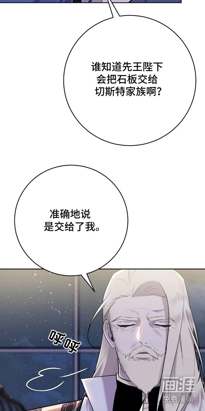 第13章：上当了