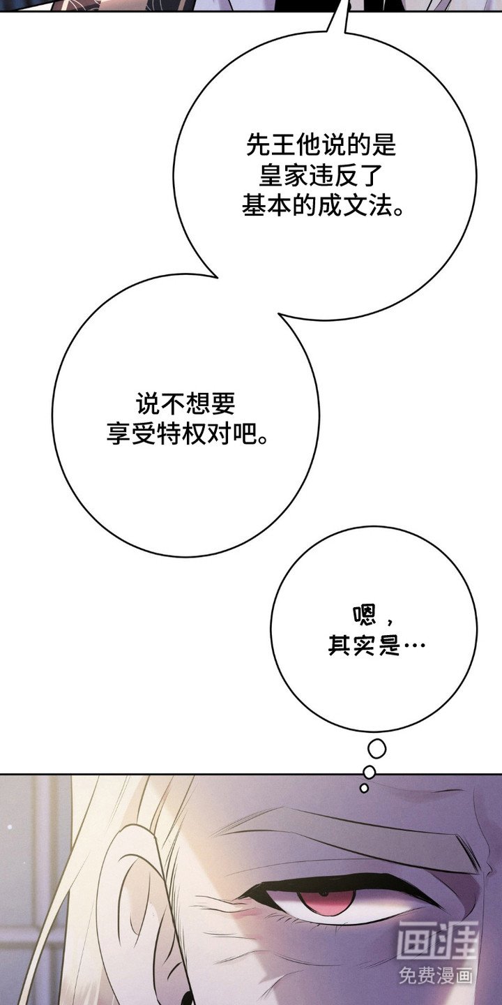 第13章：上当了