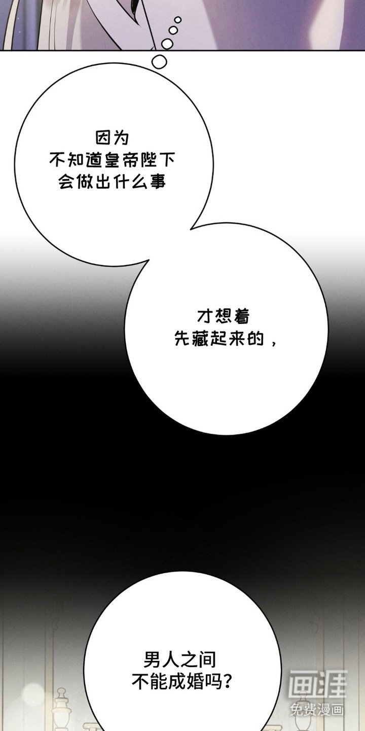 第13章：上当了