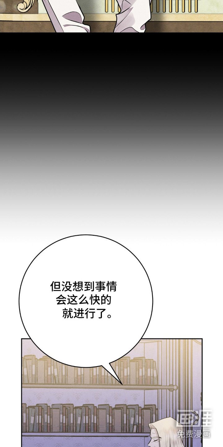 第13章：上当了