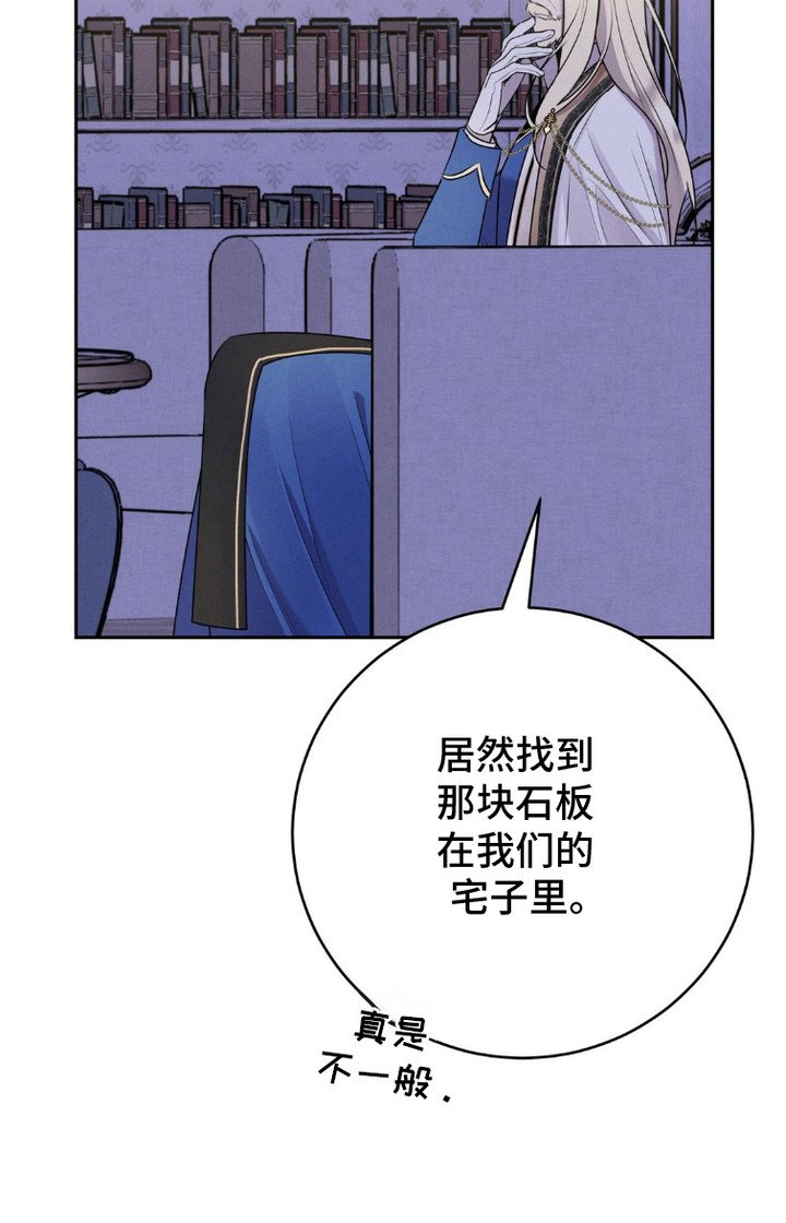 第13章：上当了
