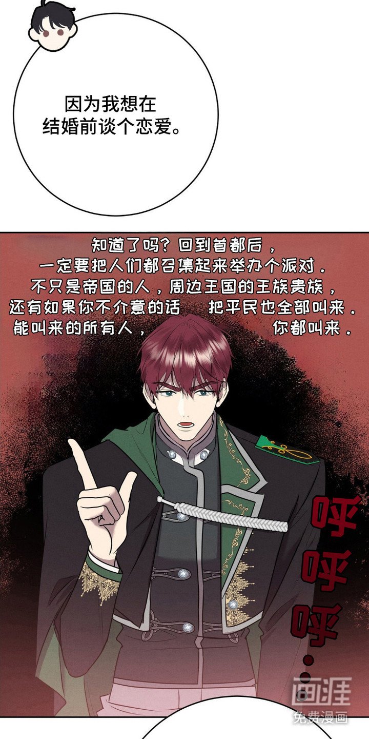 第14章：很单纯