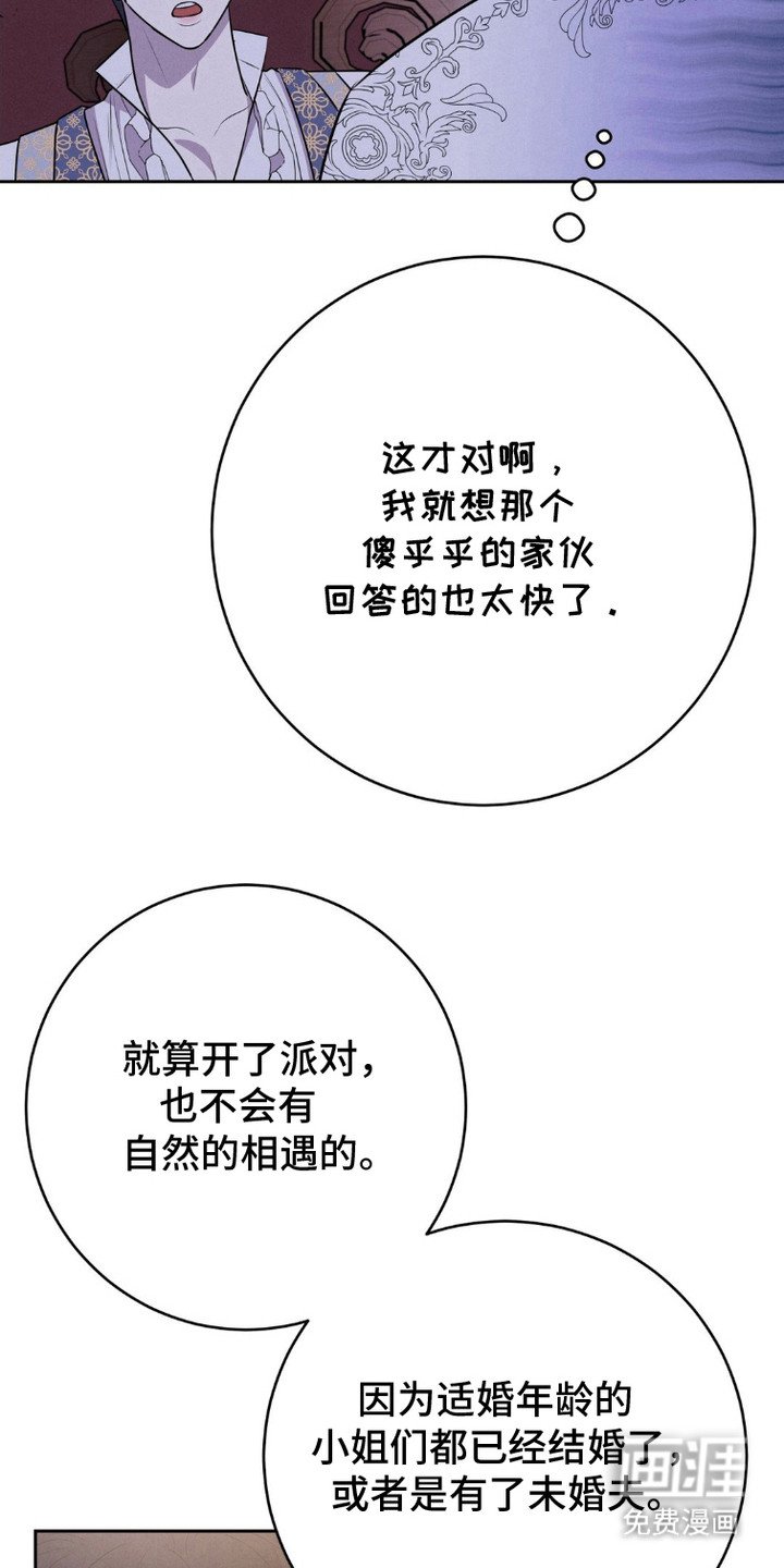 第14章：很单纯