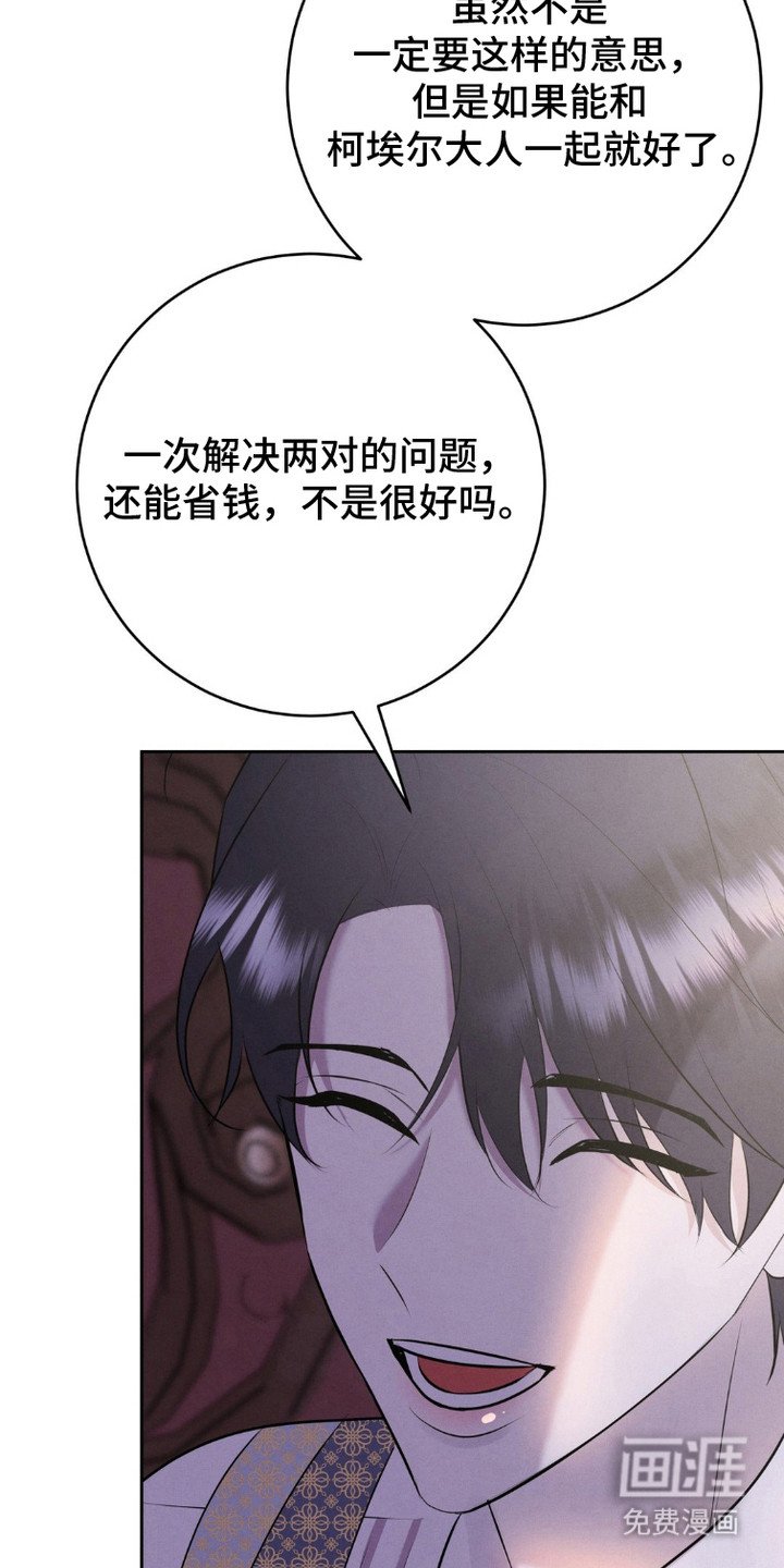 第14章：很单纯