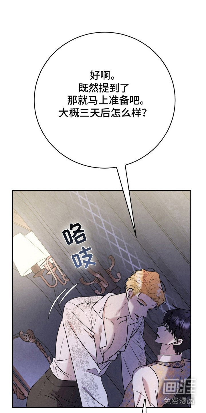 第15章： 这辈子的目标