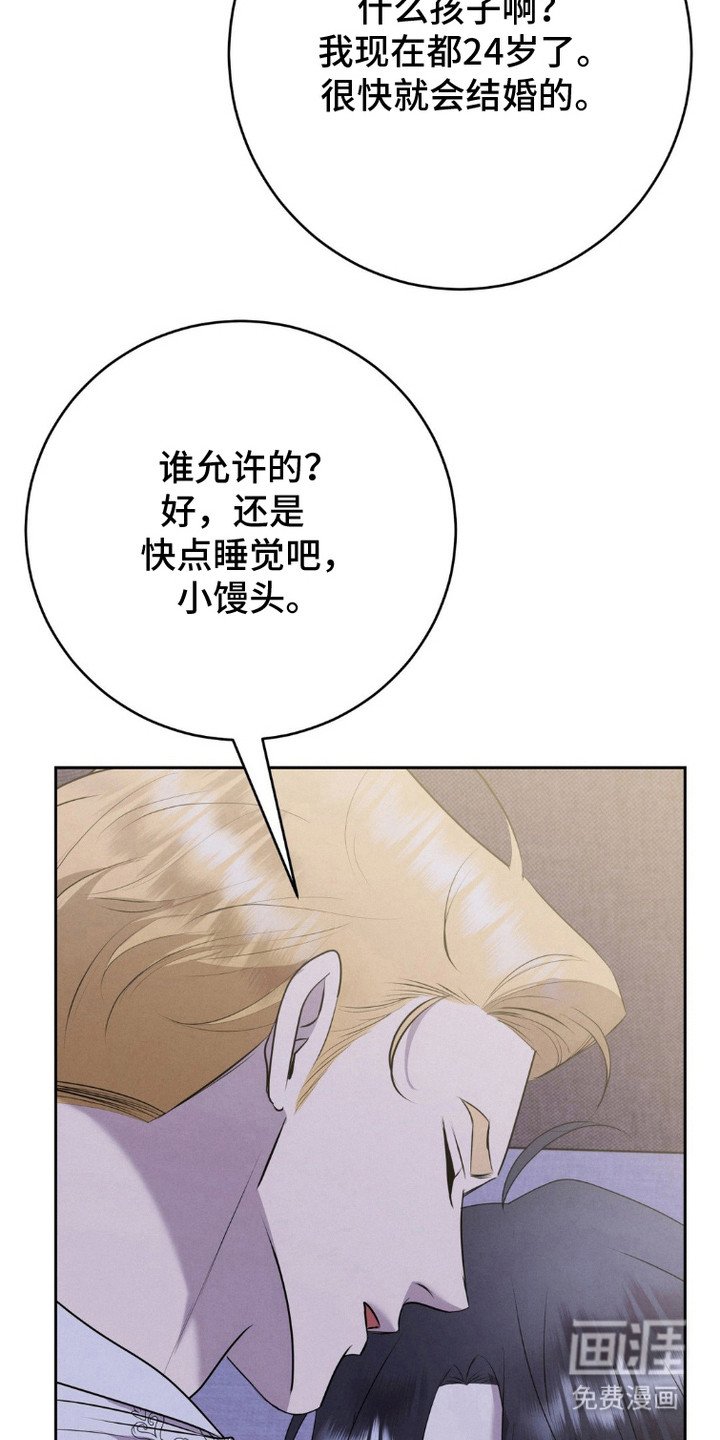 第15章： 这辈子的目标