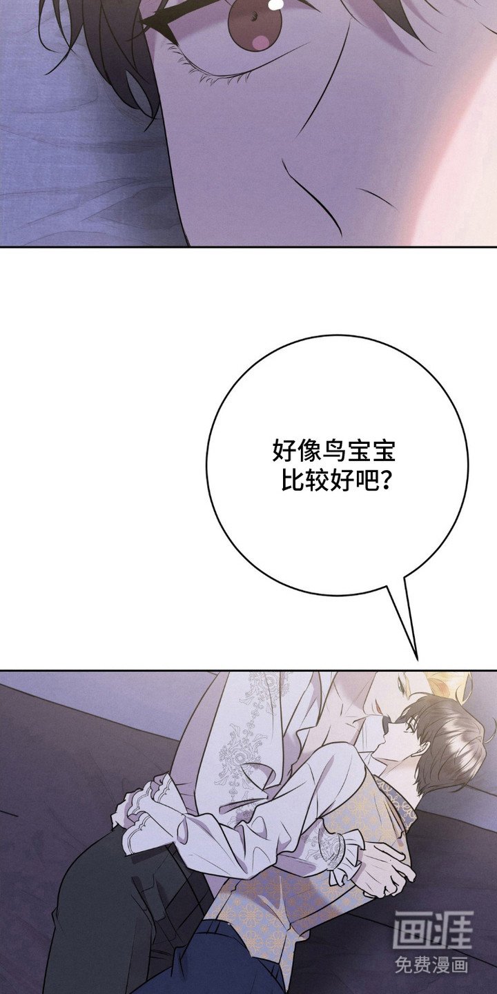 第15章： 这辈子的目标