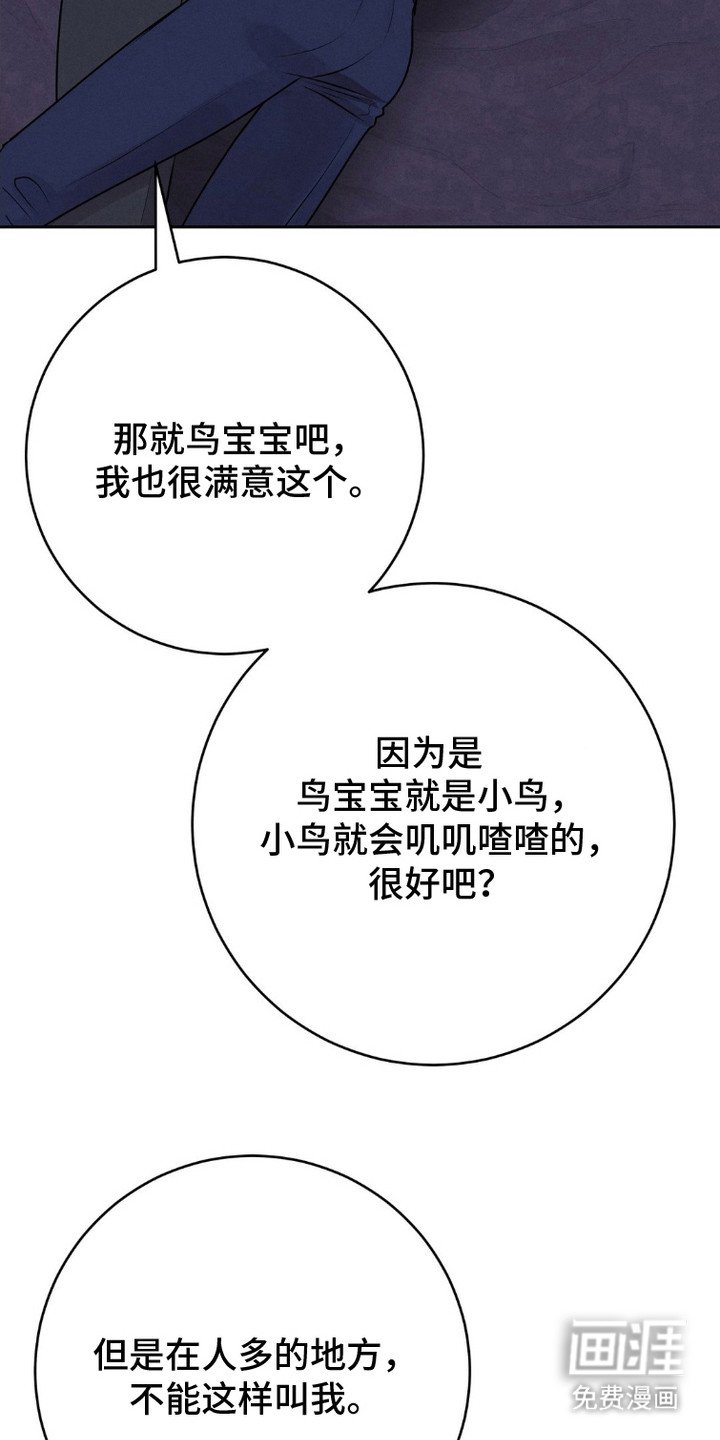 第15章： 这辈子的目标