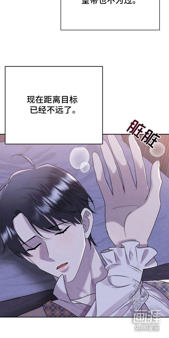 第15章： 这辈子的目标