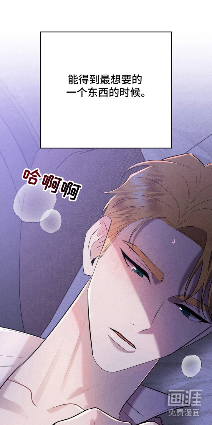 第15章： 这辈子的目标