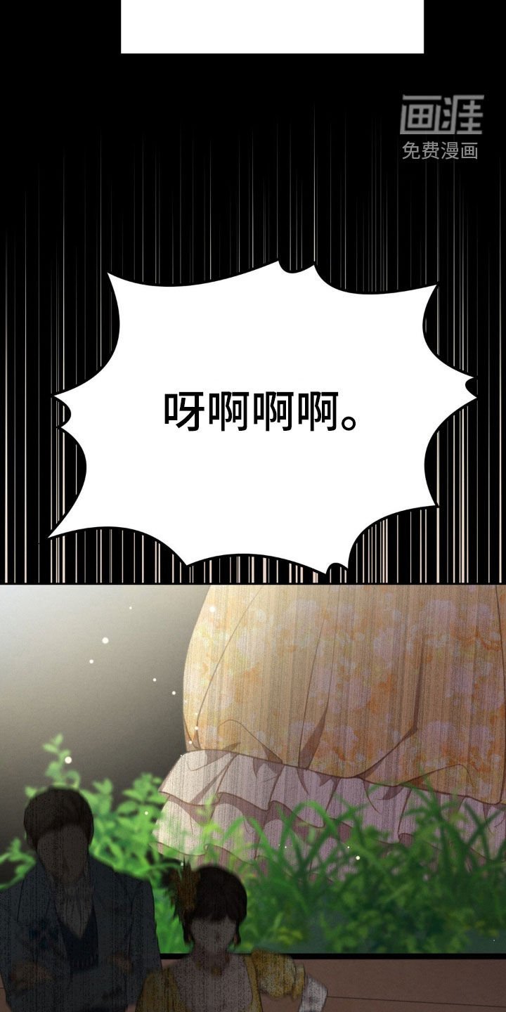 第16章：皇太子之乱