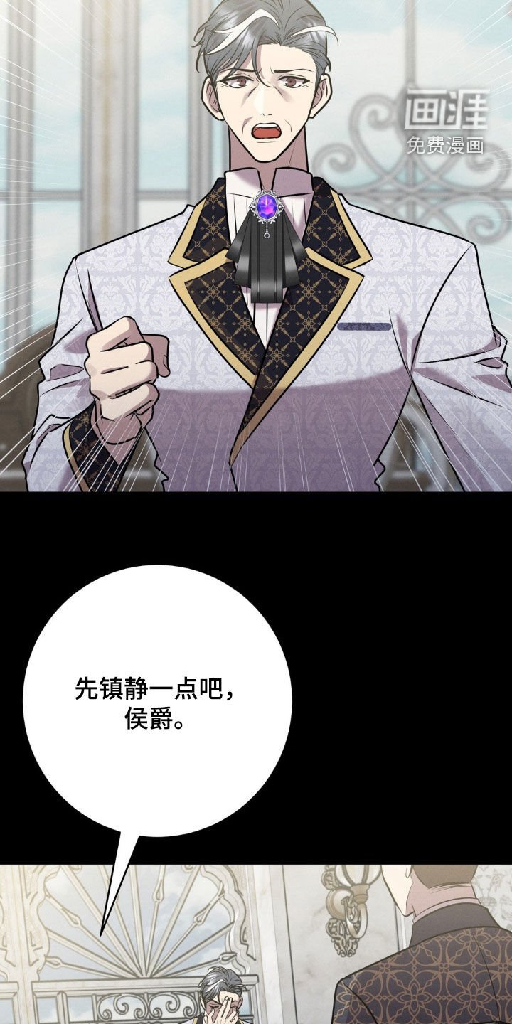 第16章：皇太子之乱