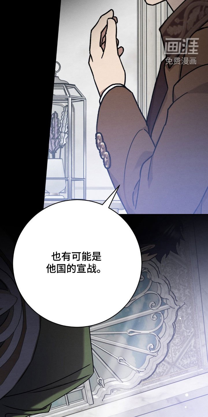 第16章：皇太子之乱