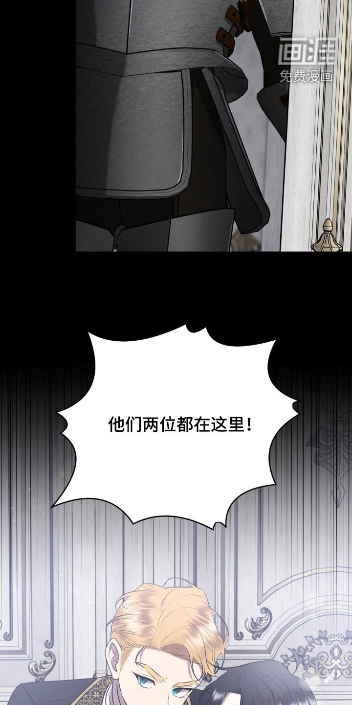 第16章：皇太子之乱