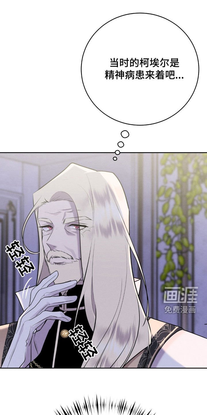 第17章：馒头人