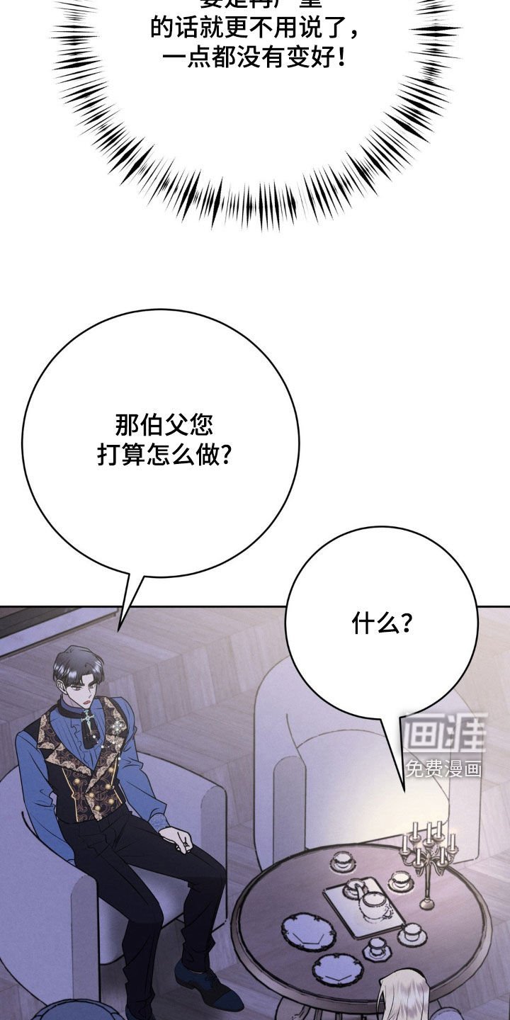 第17章：馒头人