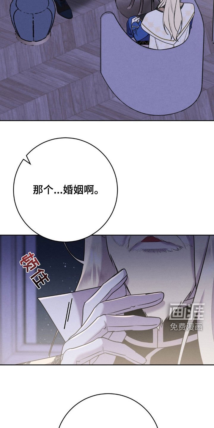 第17章：馒头人