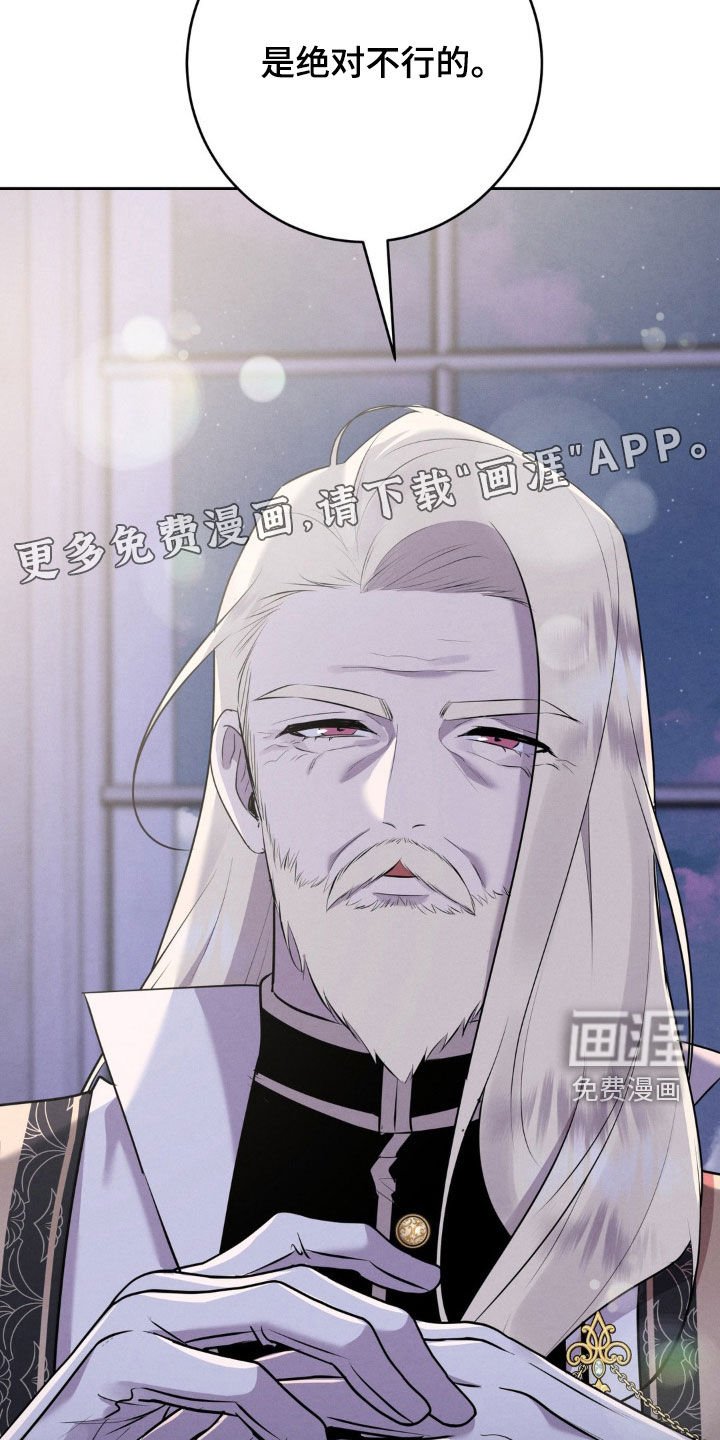 第17章：馒头人
