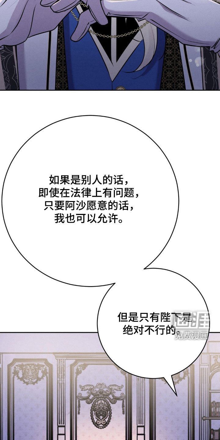 第17章：馒头人